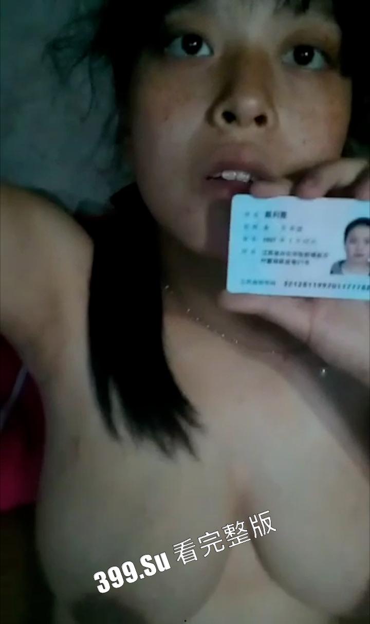 裸贷篇  无法还款的就会被要挟肉偿，成为泄欲性奴，再拉姐妹入套，最后沦为赚钱性工具    一步接一步  套路及深-7