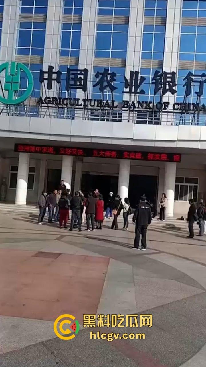 河南固始县农行数亿存款不翼而飞 储户组团大闹银行 真实原因曝光-10