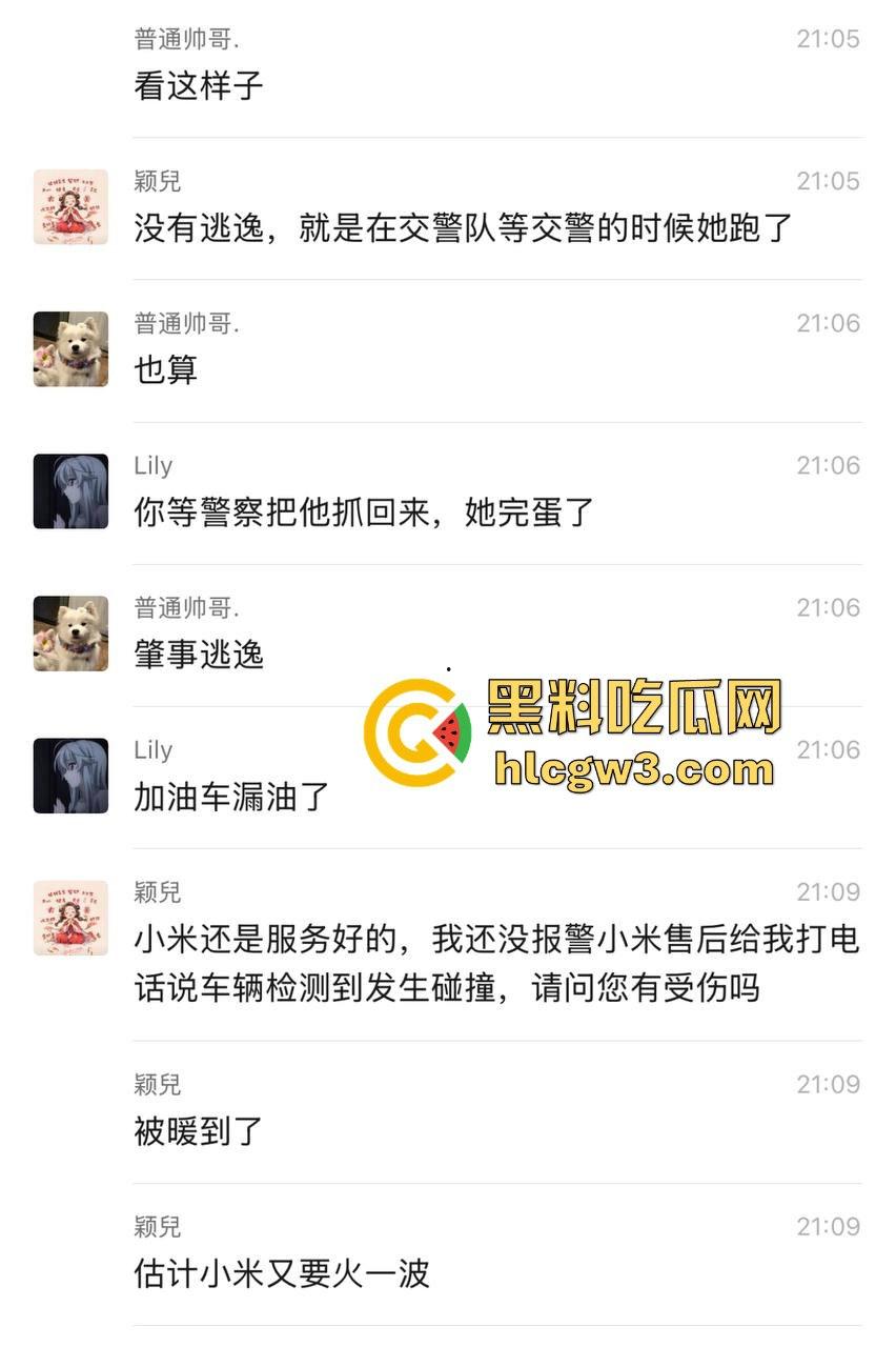 九江首辆紫色小米SU7遭遇车祸 电车安然无恙 油车烧成灰 雷总金字招牌造车没偷工减料！-1