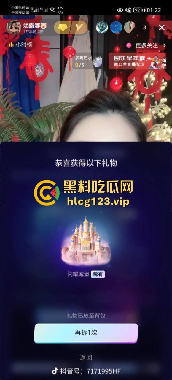 舔狗舔狗，舔到最后一无所有！快递小哥实名举报被抖音主播【妮露娜】诱骗400万，送快递这么挣钱？-3
