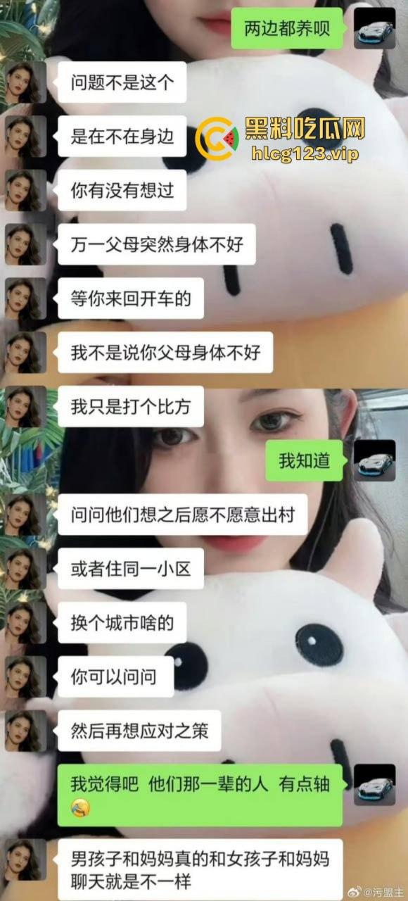 舔狗舔狗，舔到最后一无所有！快递小哥实名举报被抖音主播【妮露娜】诱骗400万，送快递这么挣钱？-7