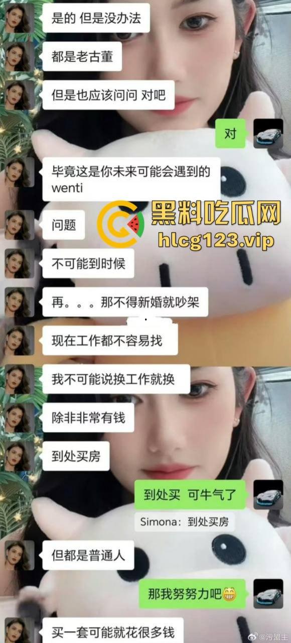 舔狗舔狗，舔到最后一无所有！快递小哥实名举报被抖音主播【妮露娜】诱骗400万，送快递这么挣钱？-8