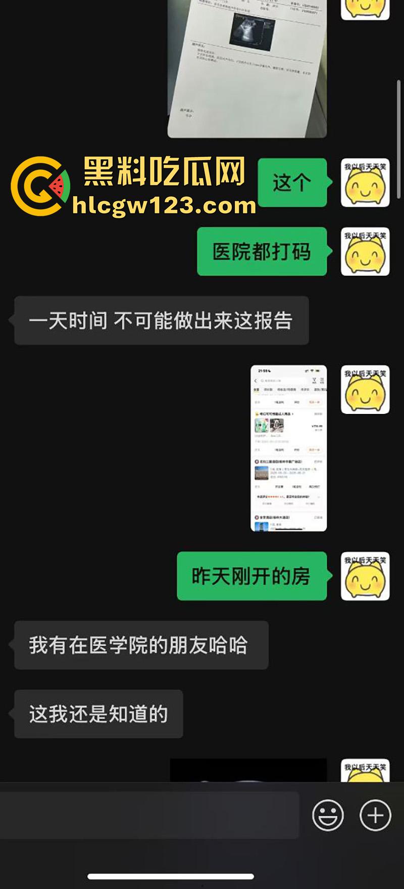 学生妹【米晓雨】被机车渣男骗炮，破其处女还偷偷内射，怀孕后直接跑路，只能卖逼赚钱打胎！-4