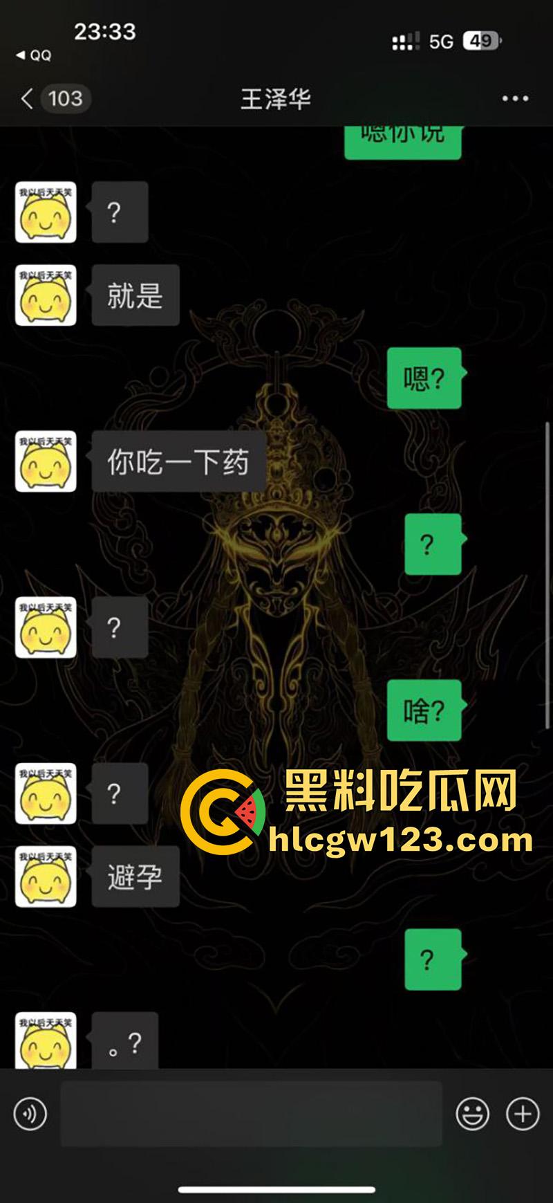 学生妹【米晓雨】被机车渣男骗炮，破其处女还偷偷内射，怀孕后直接跑路，只能卖逼赚钱打胎！-6