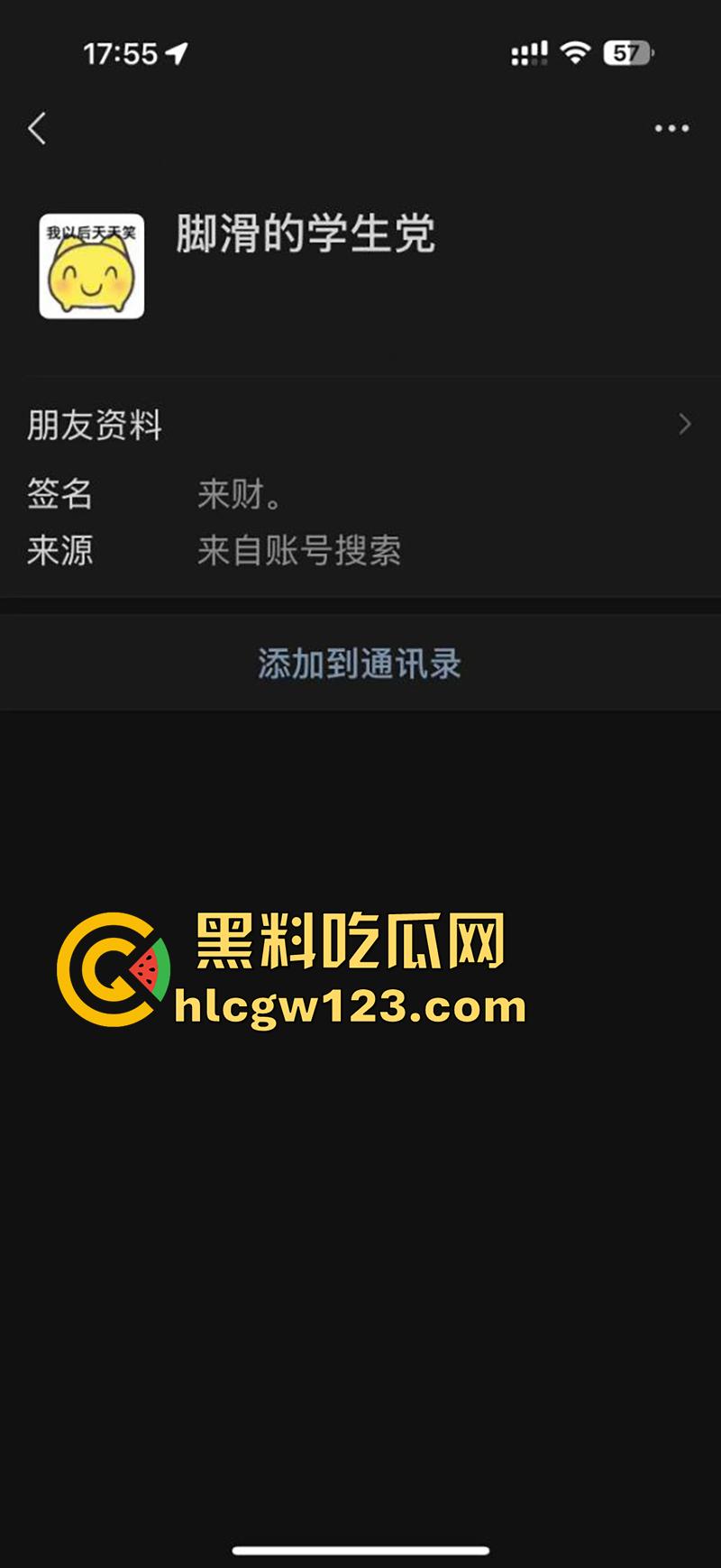 学生妹【米晓雨】被机车渣男骗炮，破其处女还偷偷内射，怀孕后直接跑路，只能卖逼赚钱打胎！-14