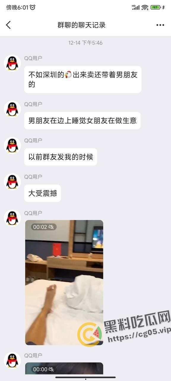 带着男朋友上钟 ！深圳五百块一小时的鸡上钟还带着男朋友 这在炸裂界也是相当炸裂的存在-1