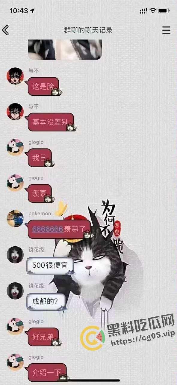 带着男朋友上钟 ！深圳五百块一小时的鸡上钟还带着男朋友 这在炸裂界也是相当炸裂的存在-5