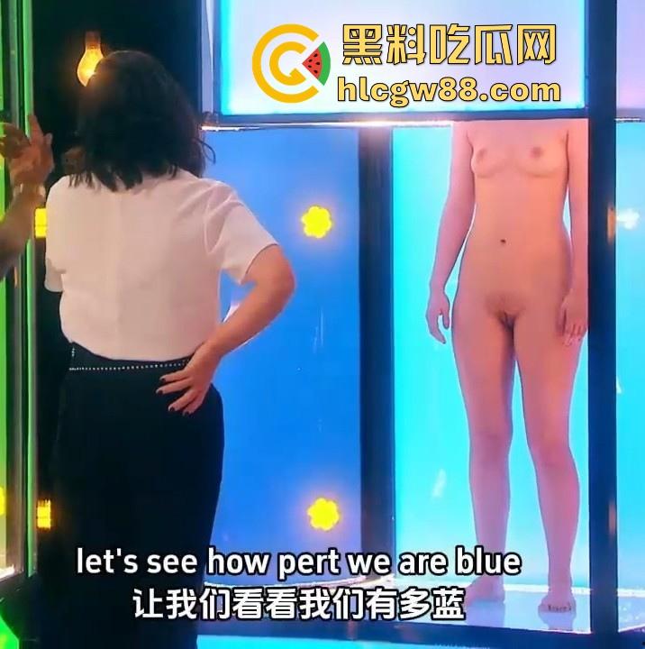英国裸体相亲 Naked Attraction！非诚勿扰 女的看鸡巴大小 男的对臀围评估选择最佳伴侣-11