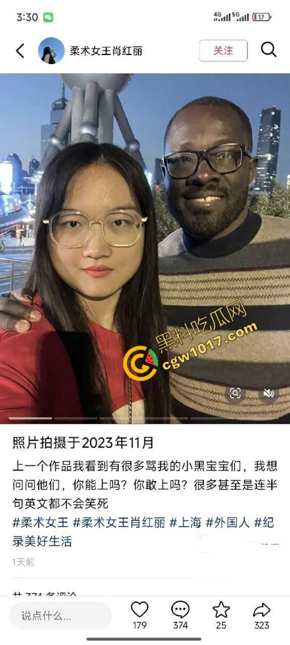 抖音柔术女王【肖红丽】出轨黑料，被老黑猛操爆照，全网骨头最软的她，靠色情技巧红遍天，最终媚洋自毁名声！-14