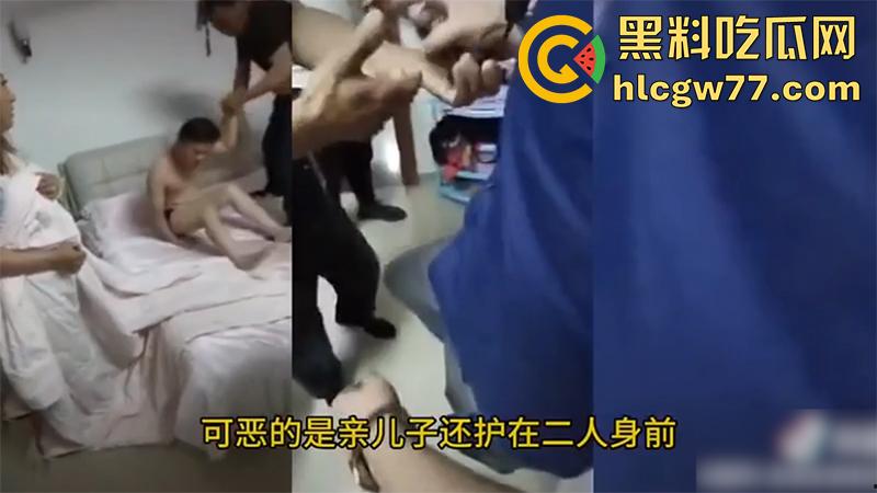 儿子携好兄弟3p亲妈，被父亲带人捉奸在床，儿子赤裸上身威胁老爹，好兄弟就是要一起干妈妈！-3