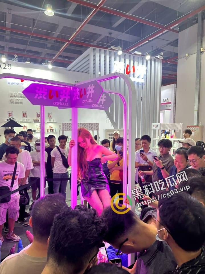 2023第25届全国性文化博览会 在广州举行成人展 现场实录  看完一言难尽 中国性解放之路任重道远呀-15