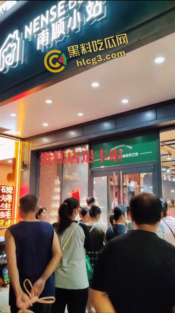 广西梧州食品公司老板跑路!一夜之间关闭所有店铺 员工消费者 集体起义围堵讨债!-7
