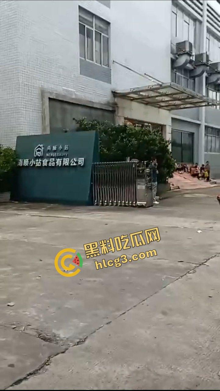广西梧州食品公司老板跑路!一夜之间关闭所有店铺 员工消费者 集体起义围堵讨债!-9