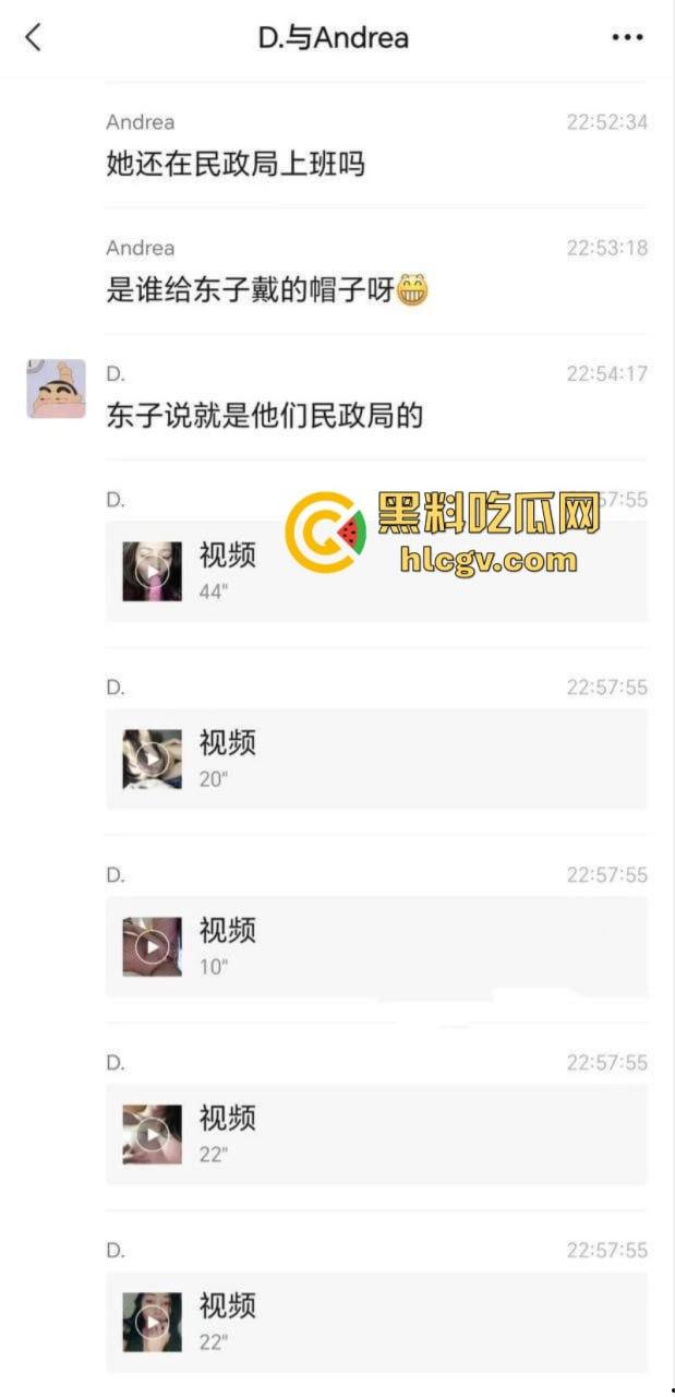 河北邢台民政女职员【张晓静】出轨领导 饥渴母狗上班自慰扣穴拍小视频 男友被绿因爱生恨曝光偷情视频-4