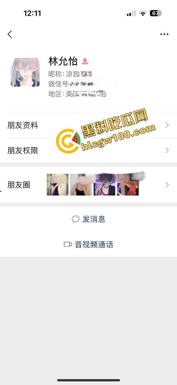 湖北美术学院爱cos的精神妹【林允怡】情趣渔网各种诱惑榨精，后怼撞击炮台骚贱淫叫！独家曝光流出！-1