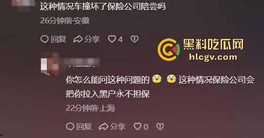 潮州熊孩子无证开宝马硬核冲卡！玩游戏上头了？警察围捕逼停，车竟是租来的！-6