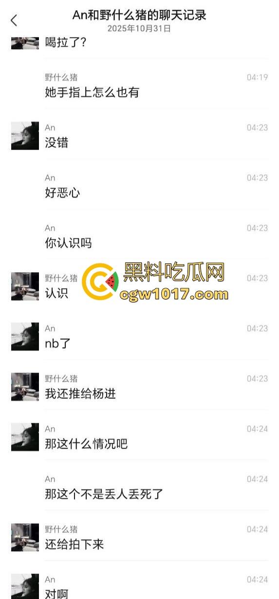 清纯小仙酒后失态没憋住拉一车屎！你这酒也喝不过屎也憋不住是真的才，醒来后怕是要找个洞钻进去囖！-5