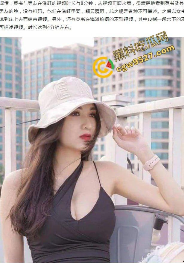 越南女明星【武氏英书】酒店浴池大战金主！极品身材人间尤物，明星颜值身材真不是盖的-5