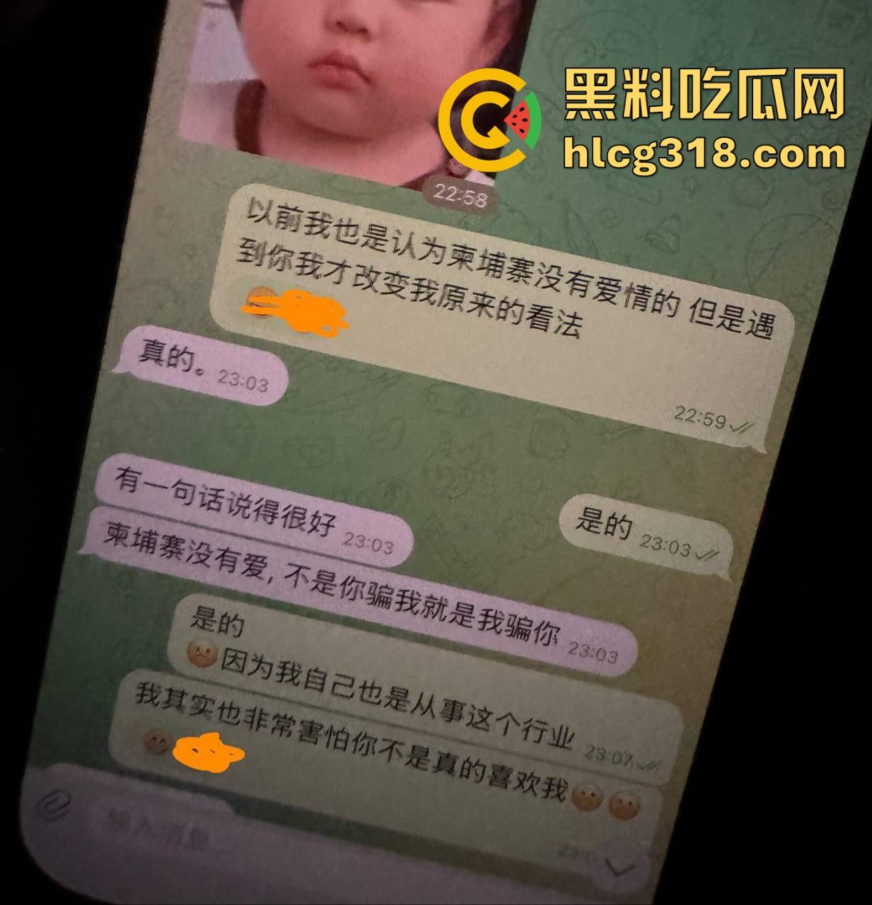 渣男约炮越南极品纯爱女战士，以爱情为借口，哄骗高颜值良家少女，无套直入内射，爽得根本停不下来！-2