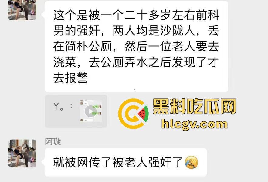 广东汕头小女孩遭两男子残忍强奸杀害，抛尸公厕水池，愤怒村民冲入派出所集体围殴牲口畜生变态凶手！-1