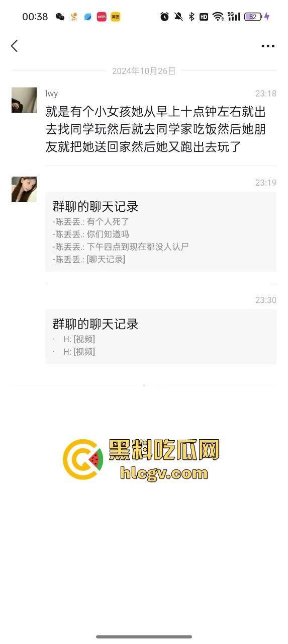 广东汕头小女孩遭两男子残忍强奸杀害，抛尸公厕水池，愤怒村民冲入派出所集体围殴牲口畜生变态凶手！-4