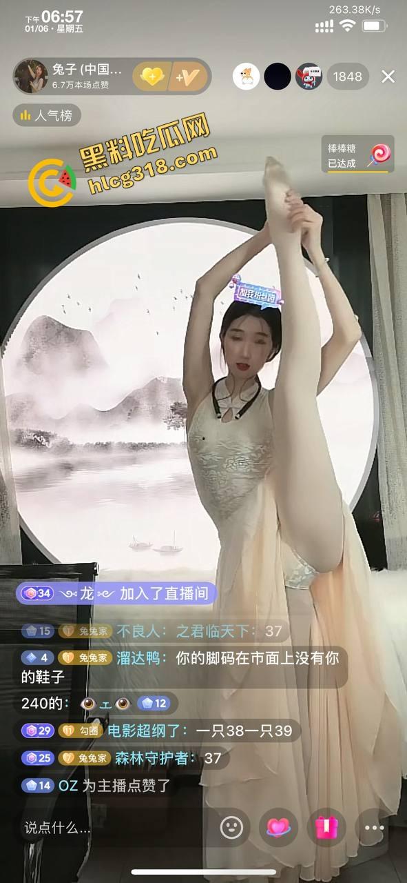 艺术来源于生活，但抖音的艺术来自擦边，艺术气息太浓了连我鸡巴都被感动了，直播跳个舞怎么让我想操人？-7