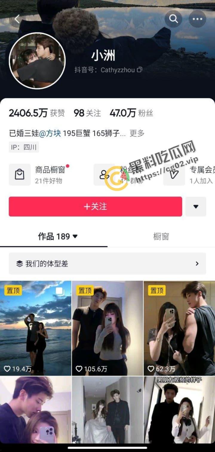 抖音 情侣网红 方块 已婚阳光直男澡堂被偷拍  男孩子在外也要保护好自己-2
