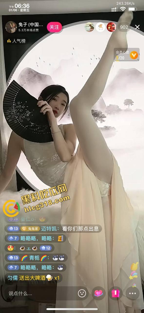 艺术来源于生活，但抖音的艺术来自擦边，艺术气息太浓了连我鸡巴都被感动了，直播跳个舞怎么让我想操人？-9