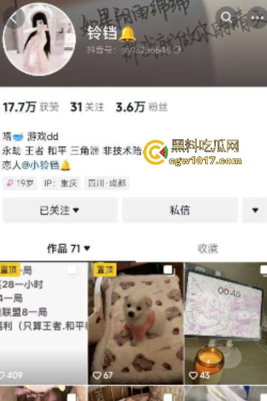 抖音游戏主播【铃铛】，巨乳下垂都能砸到膝，自慰棒太小填不满，金主还在刷钱路上，敌军还有10分钟到达战场！-1