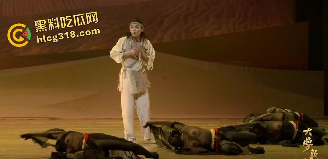 央视严选《大梦敦煌》演出暴露奶头清晰可见!没有B罩以上还演不了!这算不算文化突破?-2