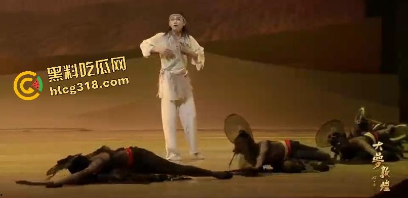 央视严选《大梦敦煌》演出暴露奶头清晰可见!没有B罩以上还演不了!这算不算文化突破?-4