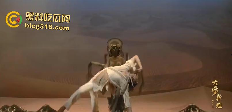 央视严选《大梦敦煌》演出暴露奶头清晰可见!没有B罩以上还演不了!这算不算文化突破?-5