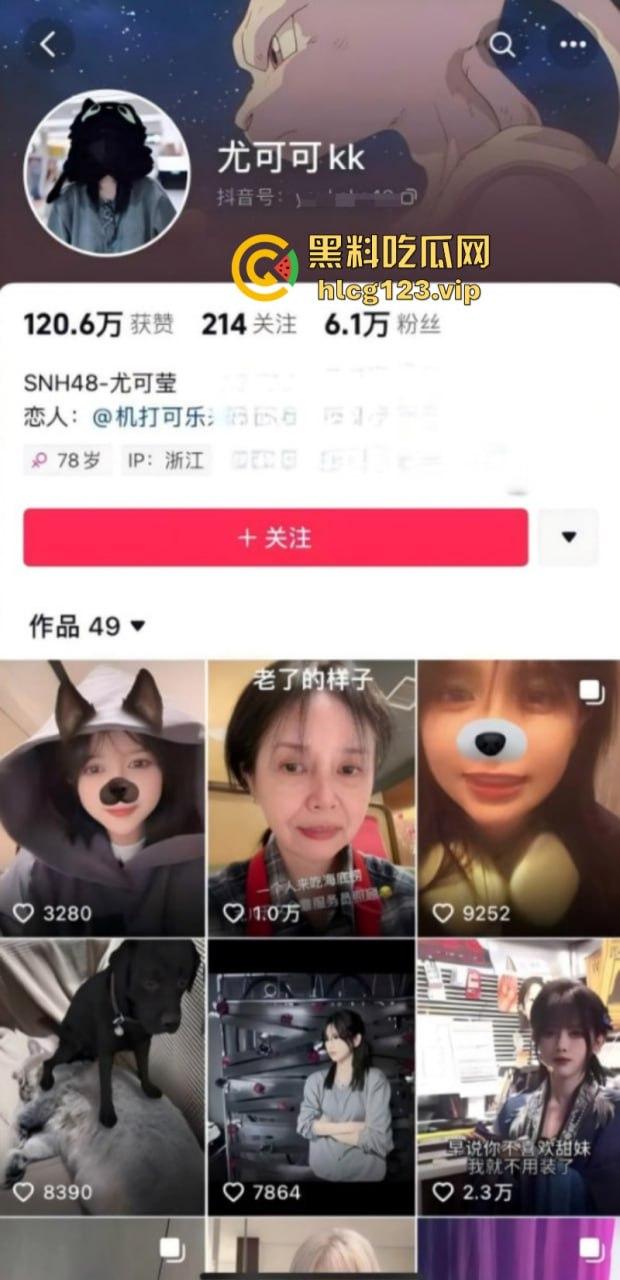 丝芭女团再曝黑料！女团成员 尤可莹 爆锤费沁源家暴出轨 刘蓓霏开房-1