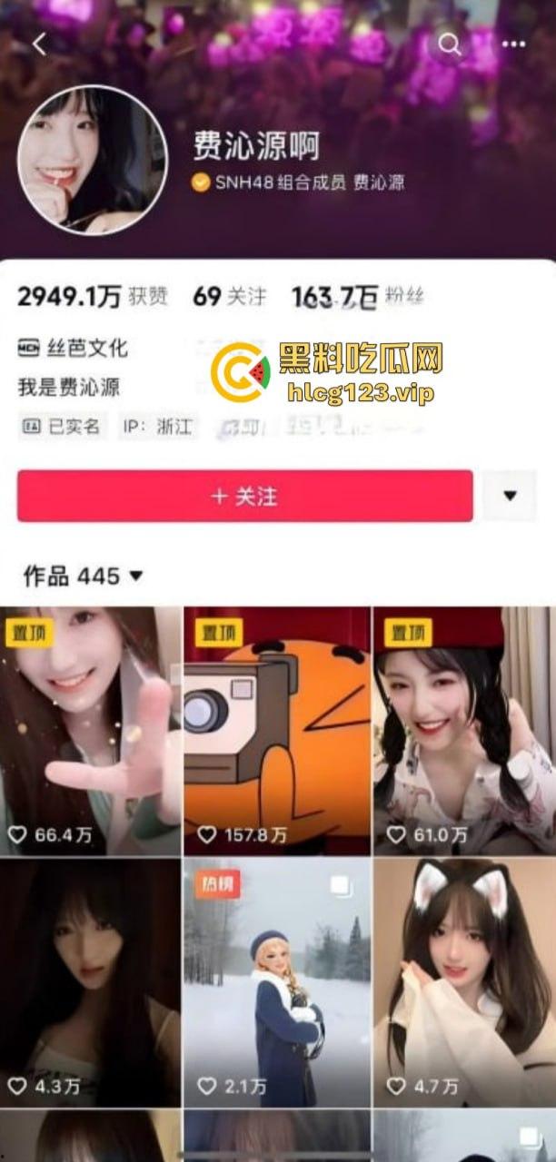 丝芭女团再曝黑料！女团成员 尤可莹 爆锤费沁源家暴出轨 刘蓓霏开房-3