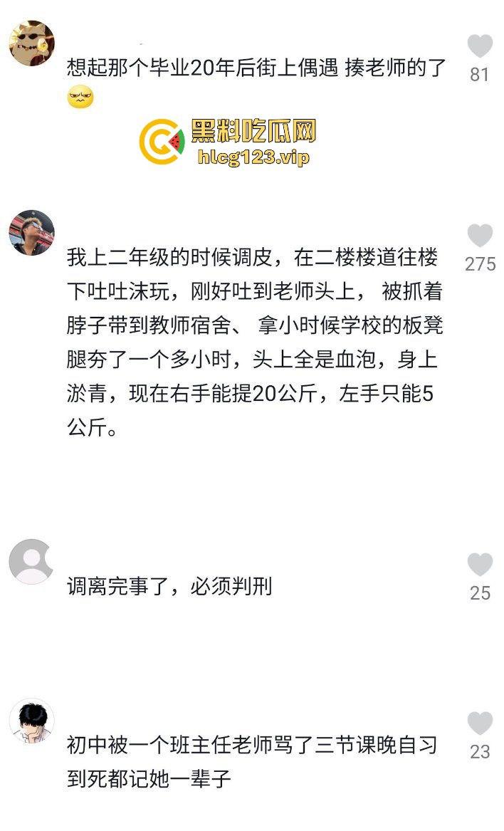 老师手太狠!学生惨遭暴力体罚,简直不是打人,是打出仇来了!-3