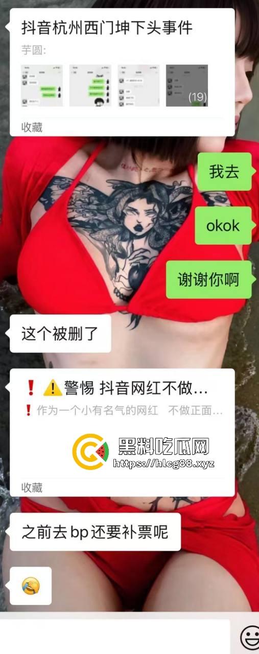 【杭州故事汇】抖音3万粉小网红【西门坤】骚扰粉丝想睡人还耍酒疯,土豆脸还觉得自己帅炸天?-2