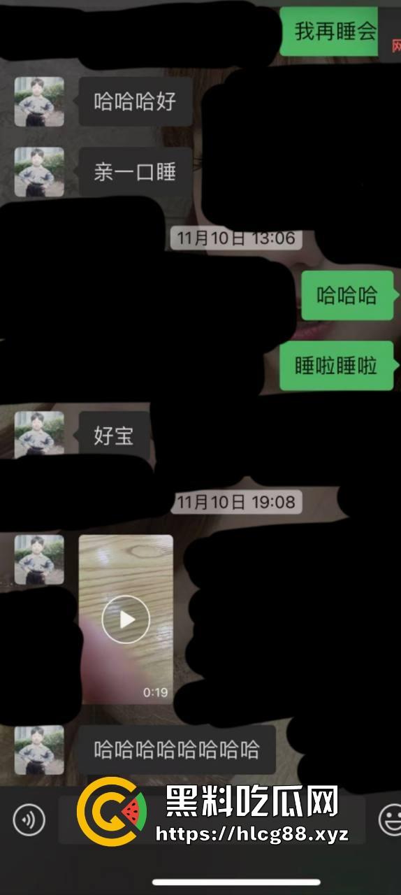 【杭州故事汇】抖音3万粉小网红【西门坤】骚扰粉丝想睡人还耍酒疯,土豆脸还觉得自己帅炸天?-4