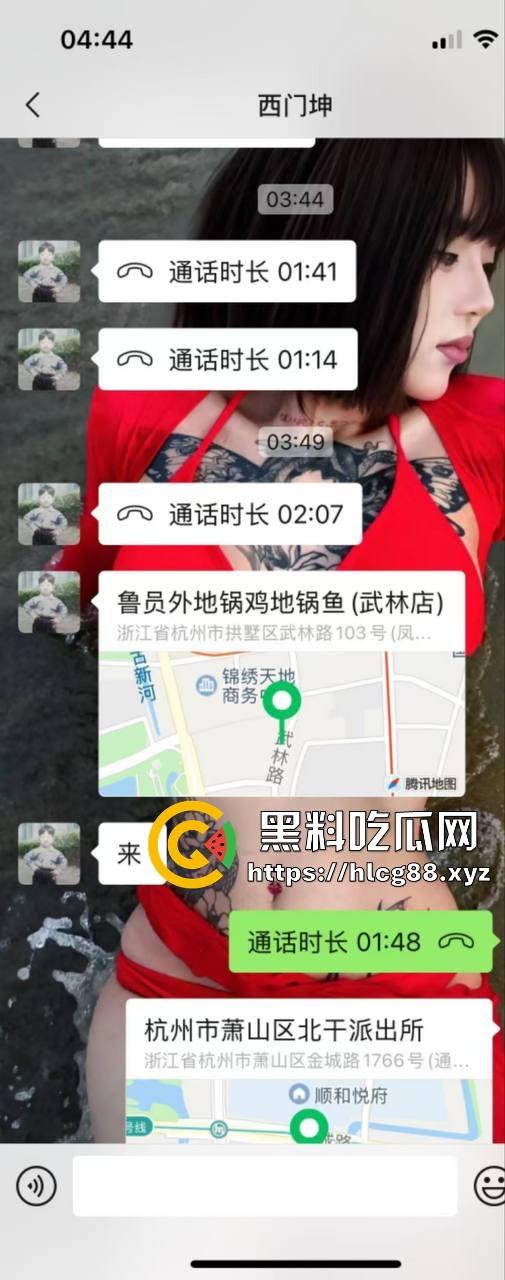 【杭州故事汇】抖音3万粉小网红【西门坤】骚扰粉丝想睡人还耍酒疯,土豆脸还觉得自己帅炸天?-5