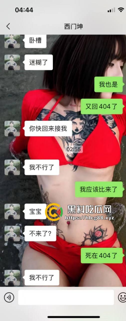 【杭州故事汇】抖音3万粉小网红【西门坤】骚扰粉丝想睡人还耍酒疯,土豆脸还觉得自己帅炸天?-6