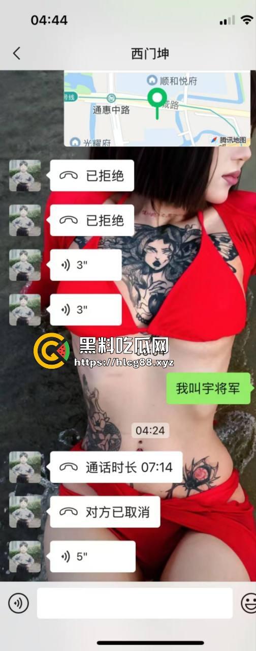 【杭州故事汇】抖音3万粉小网红【西门坤】骚扰粉丝想睡人还耍酒疯,土豆脸还觉得自己帅炸天?-8