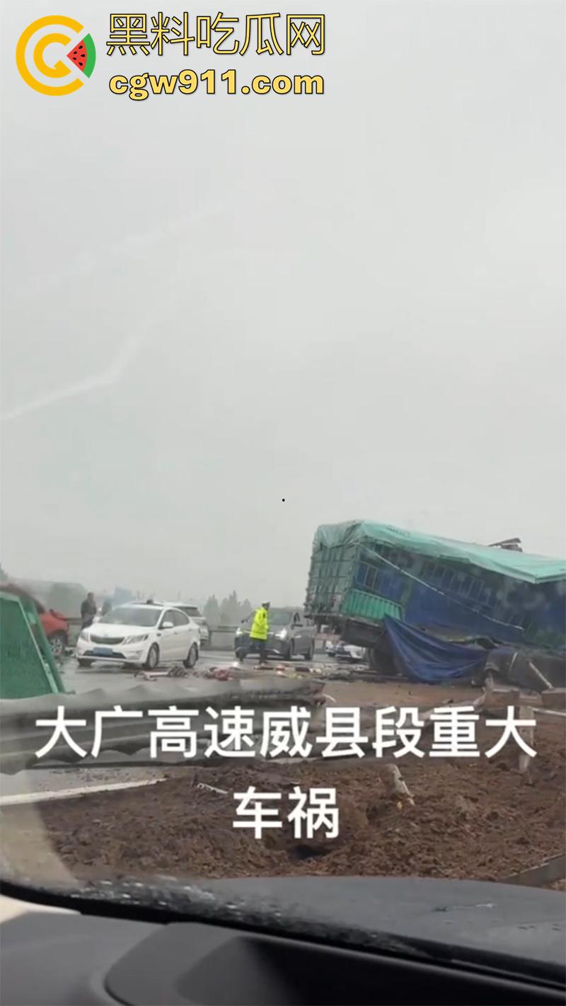 十一期间最惨烈车祸，G45大广高速河北威县路段，大货车与多辆小汽车，发生严重碰撞，油箱都爆了！-4