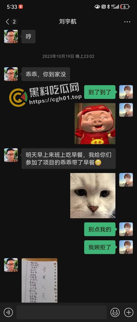 成都外国语学院【刘宇航】老师和多名学生搞同性恋 辣眼睛聊天记录流出 成都总是能整出让人眼前一黑的狠活-14