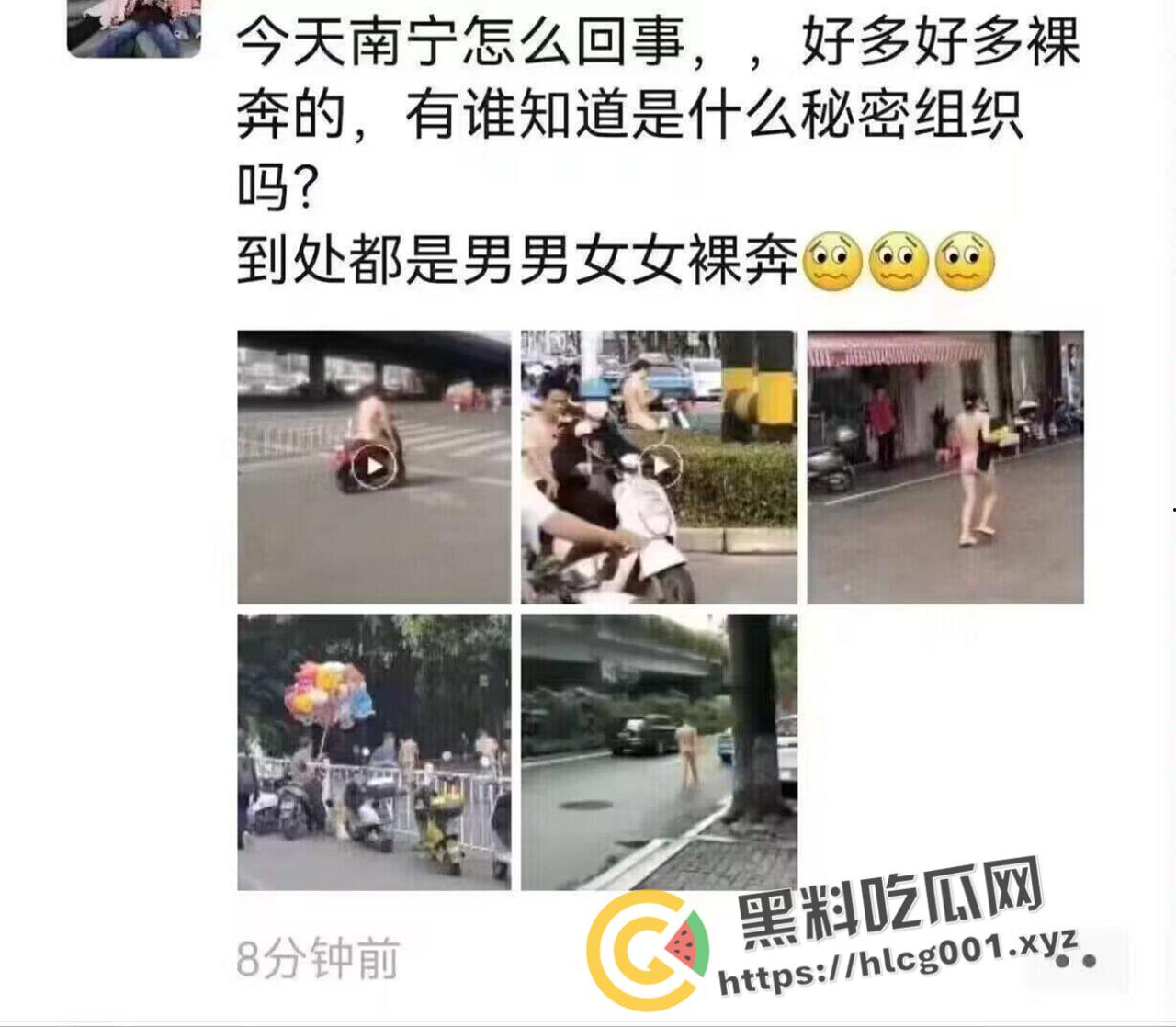 裸奔就是艺术!武汉万科女子裸奔 南宁多起裸奔 裸奔年年有 今年特别多啊-6