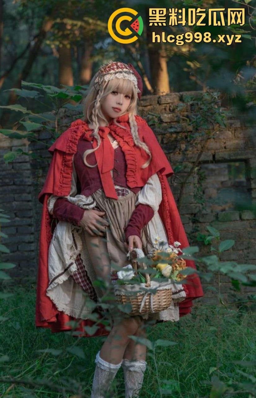 福利姬【咬一口兔娘ovo】户外小红帽捆绑写真，尺度大到离谱！大灰狼来了先吃上面还是下面？-11