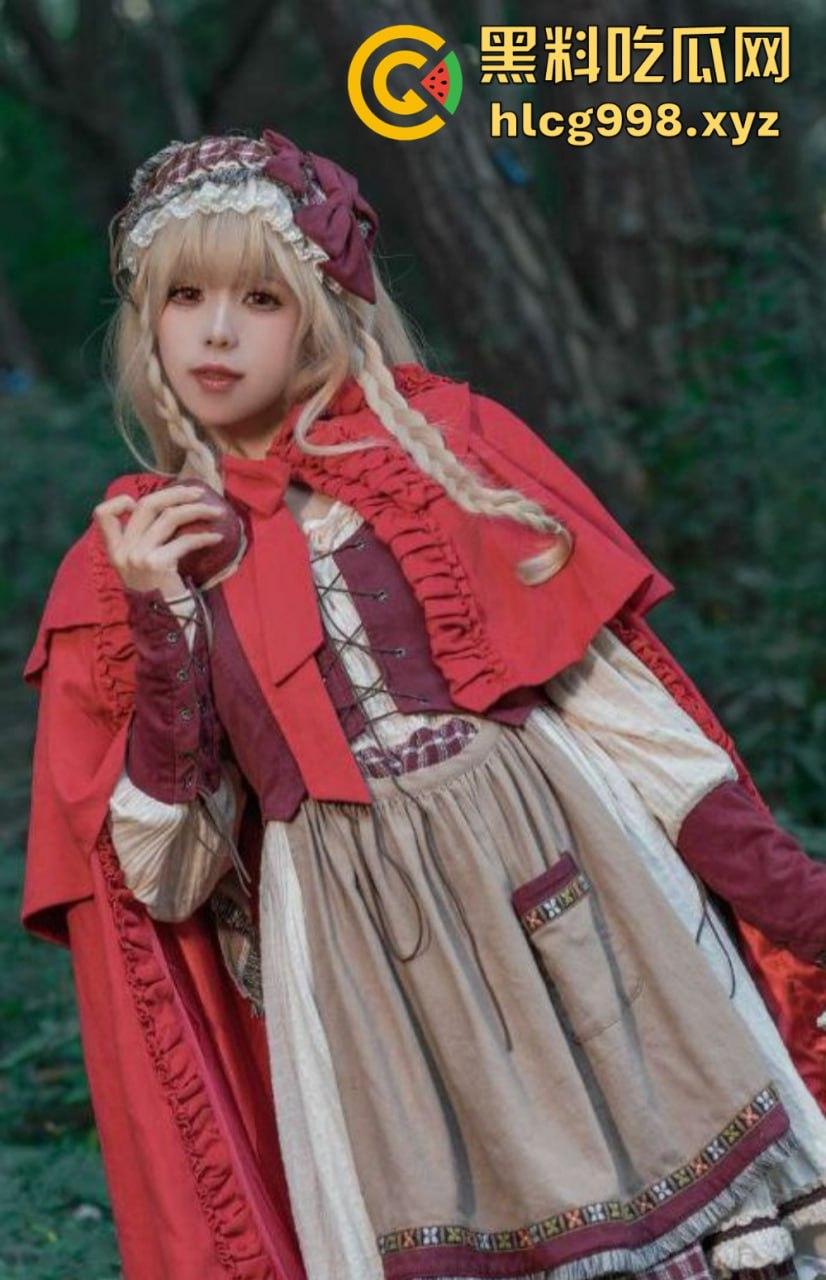 福利姬【咬一口兔娘ovo】户外小红帽捆绑写真，尺度大到离谱！大灰狼来了先吃上面还是下面？-15