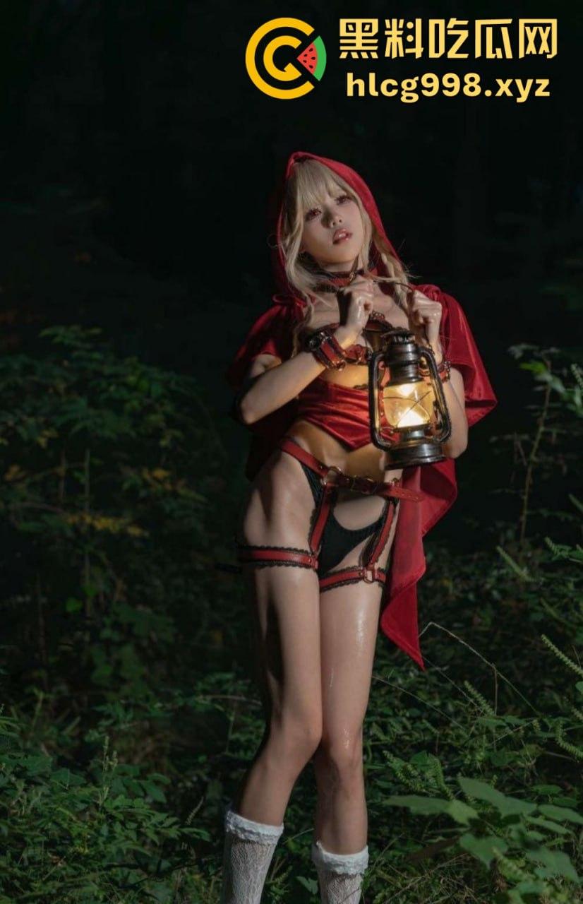 福利姬【咬一口兔娘ovo】户外小红帽捆绑写真，尺度大到离谱！大灰狼来了先吃上面还是下面？-21