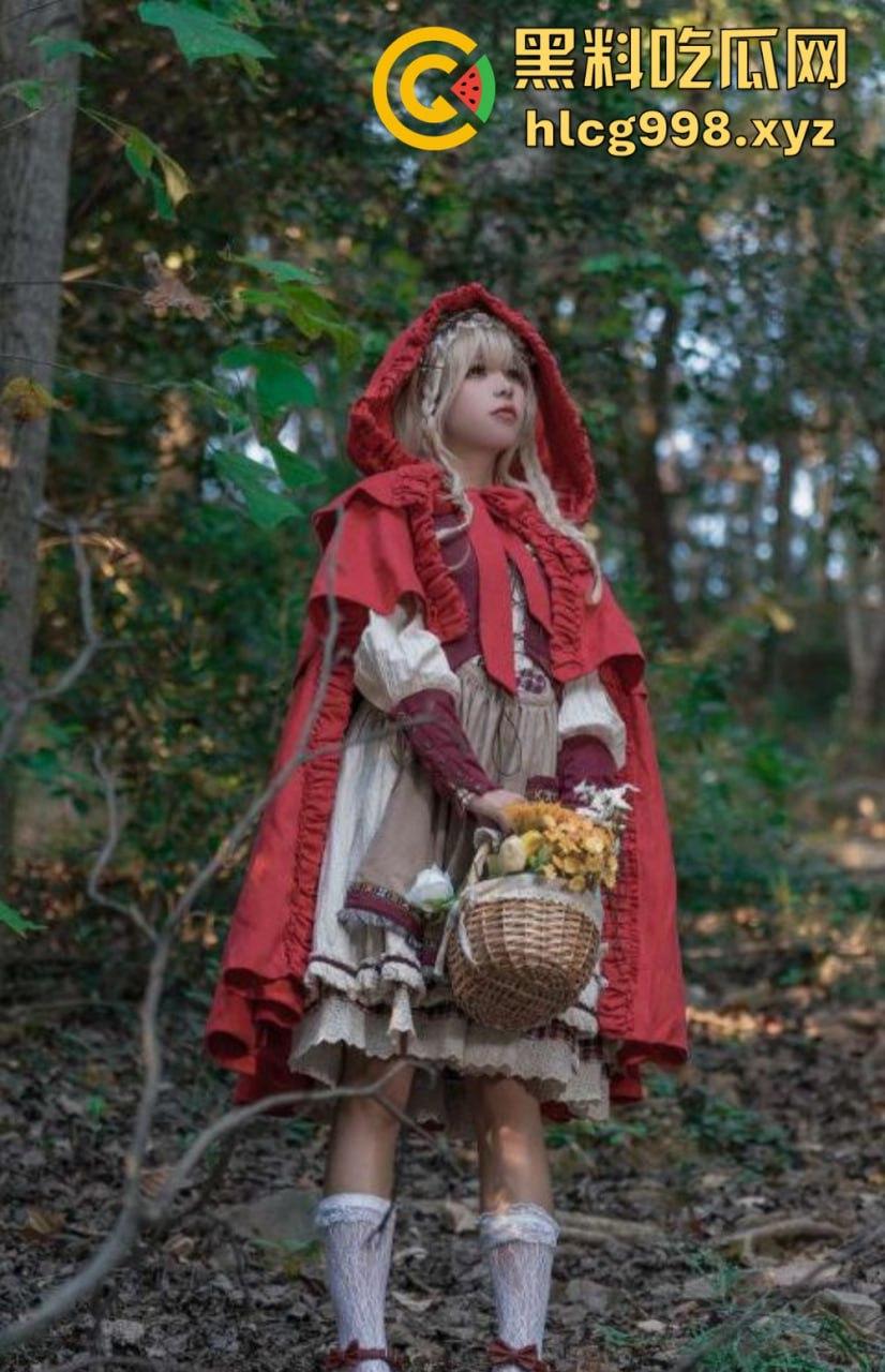 福利姬【咬一口兔娘ovo】户外小红帽捆绑写真，尺度大到离谱！大灰狼来了先吃上面还是下面？-37