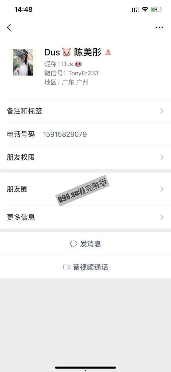 广州海珠仑头村 两妹子因不戴口罩被捆绑 个人信息遭人肉-7