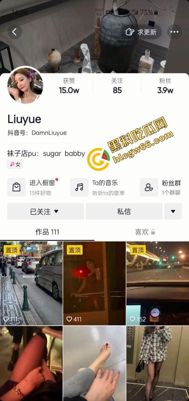 抖音反差婊【liuyue】十五个嘉年华换一晚舔蛋服务，宝格丽酒店伺候金主肾保健舔到崩！-1