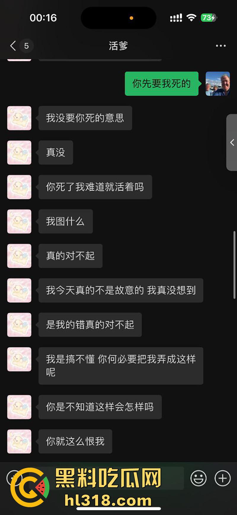 江苏南通小仙女，抢夺方向盘导致车祸，因和男友吵架崩溃发疯，出车祸后竟恳求不要告诉警察！-3